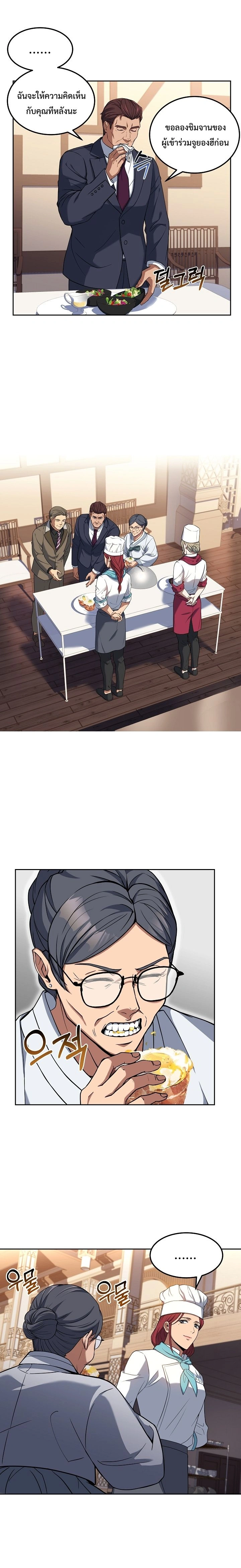 หน้าที่ 17