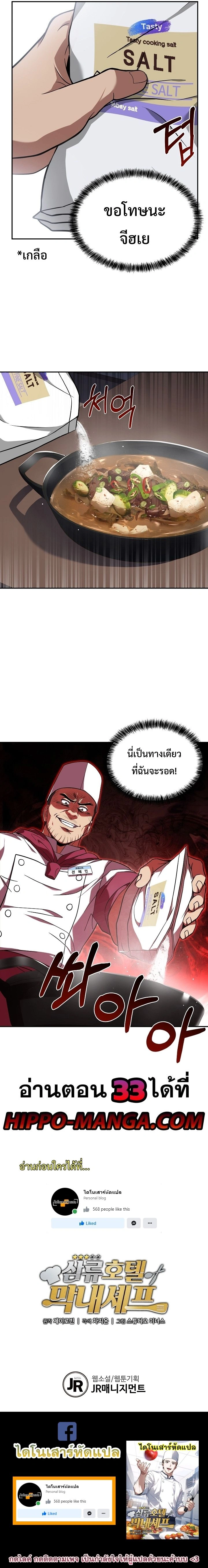 หน้าที่ 19