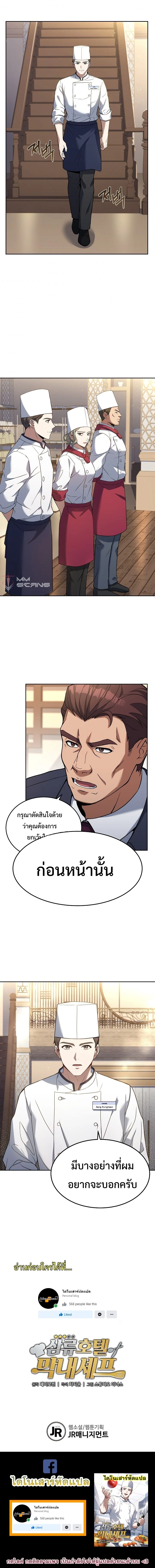 หน้าที่ 14