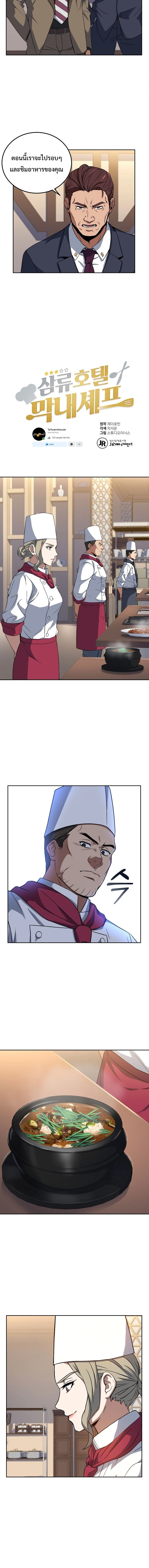 หน้าที่ 2