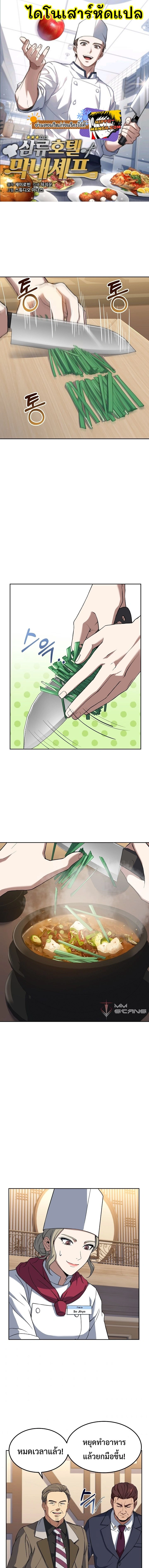 หน้าที่ 1