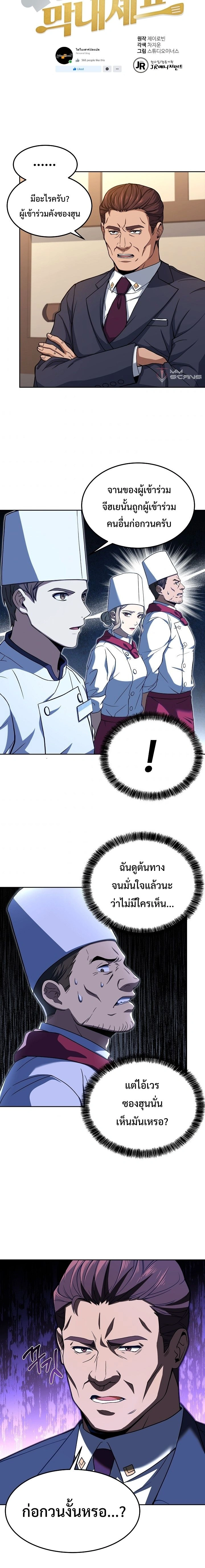 หน้าที่ 2