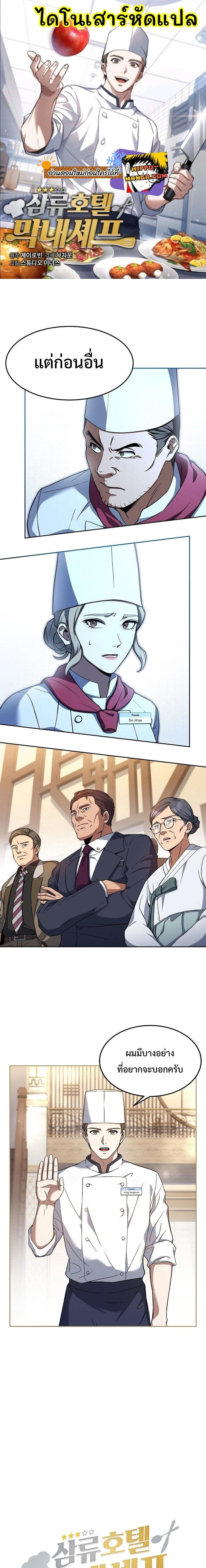 หน้าที่ 1