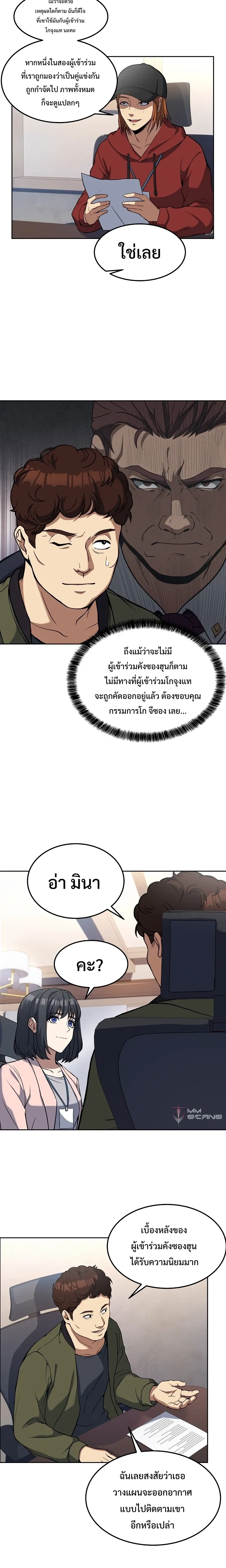 หน้าที่ 10