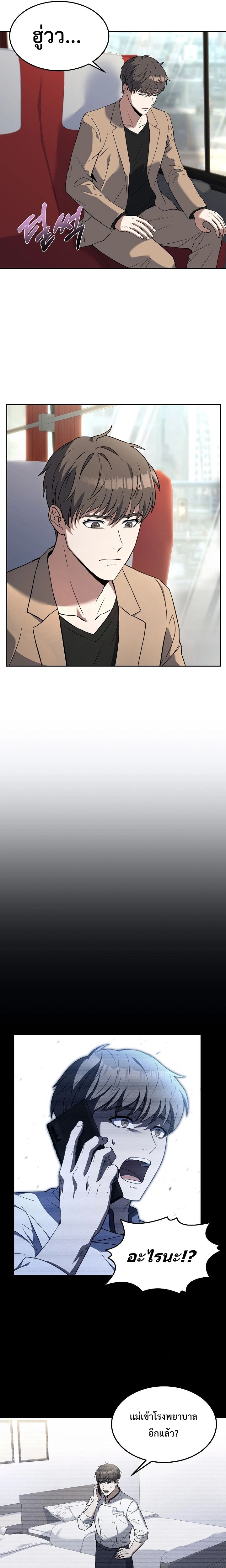 หน้าที่ 15