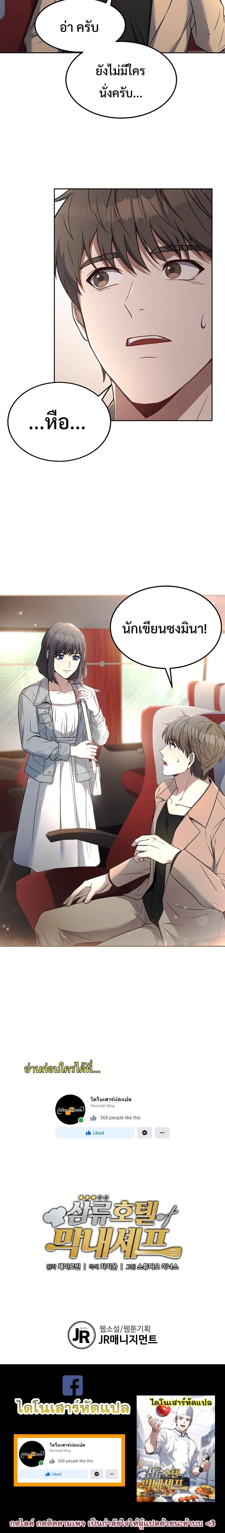 หน้าที่ 18