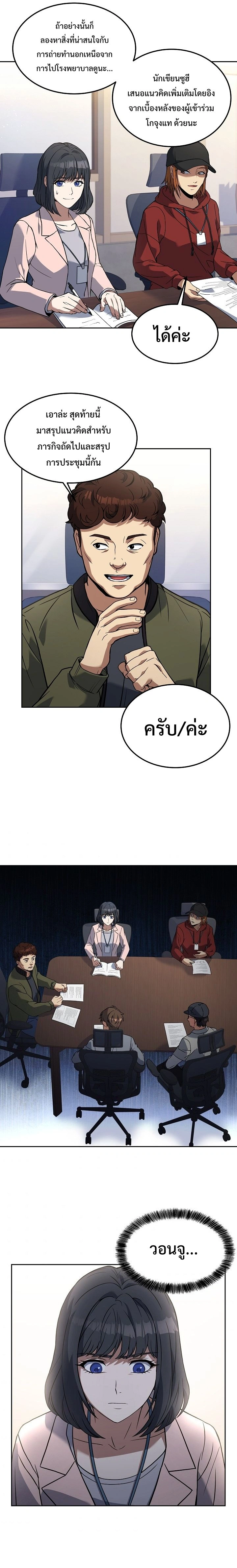 หน้าที่ 13