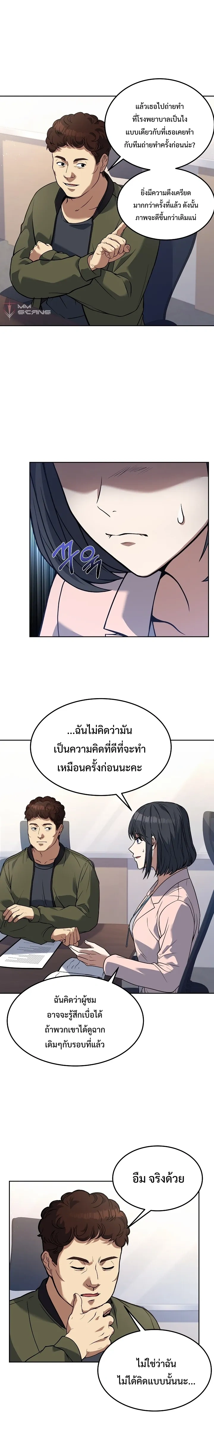 หน้าที่ 12