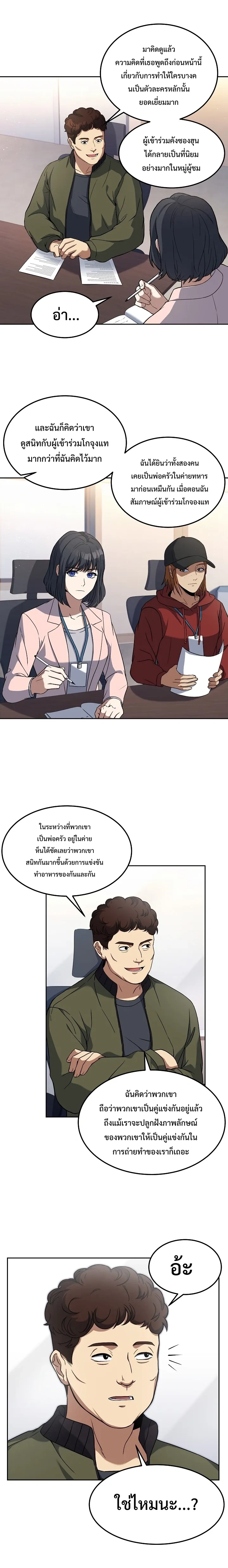 หน้าที่ 6