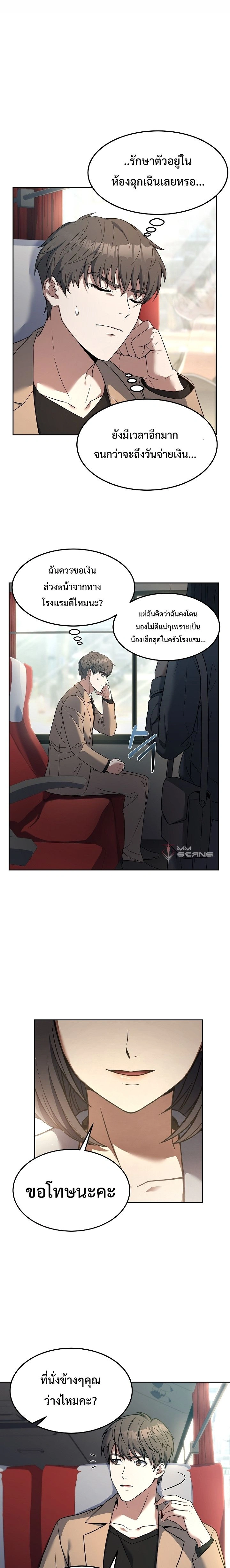 หน้าที่ 17