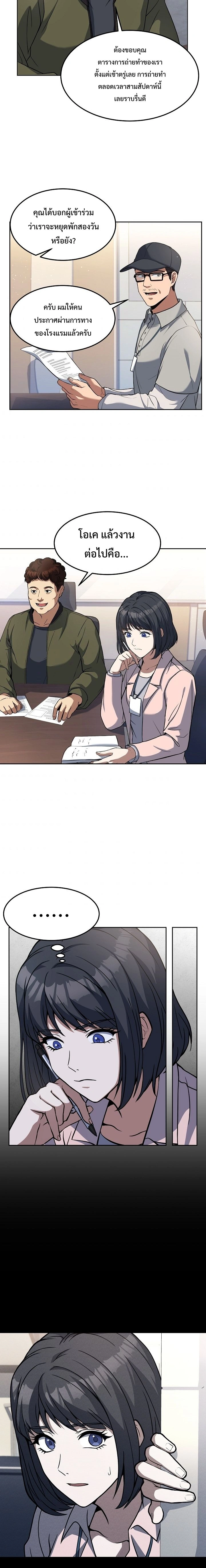 หน้าที่ 2