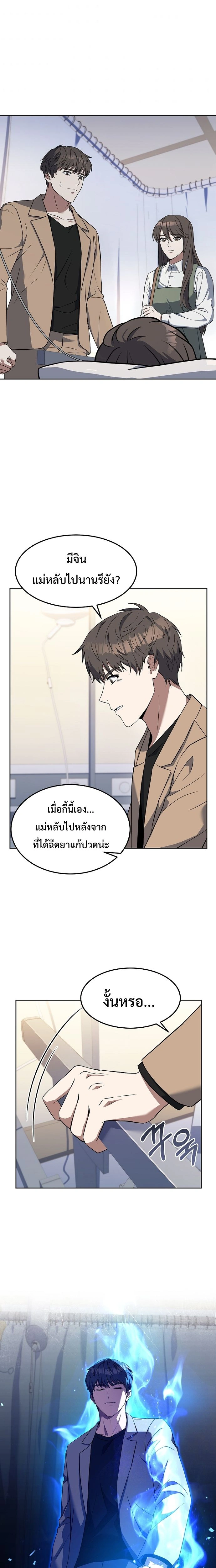 หน้าที่ 13