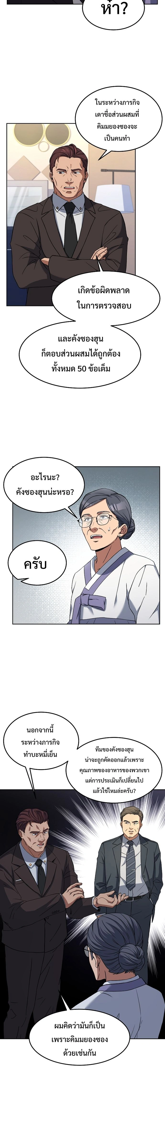 หน้าที่ 18