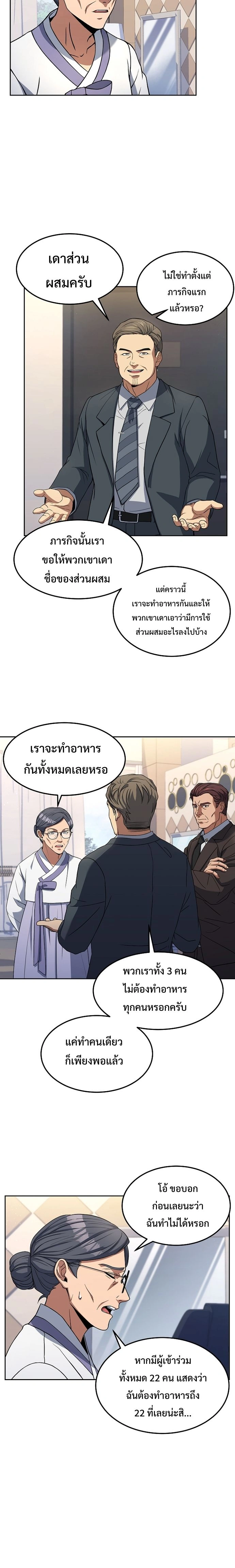 หน้าที่ 16