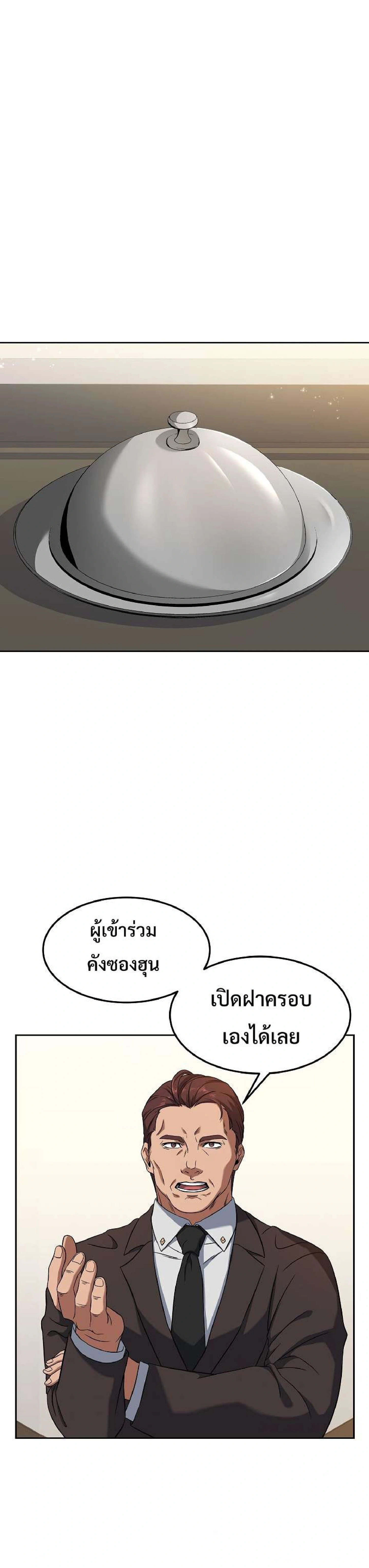 หน้าที่ 24