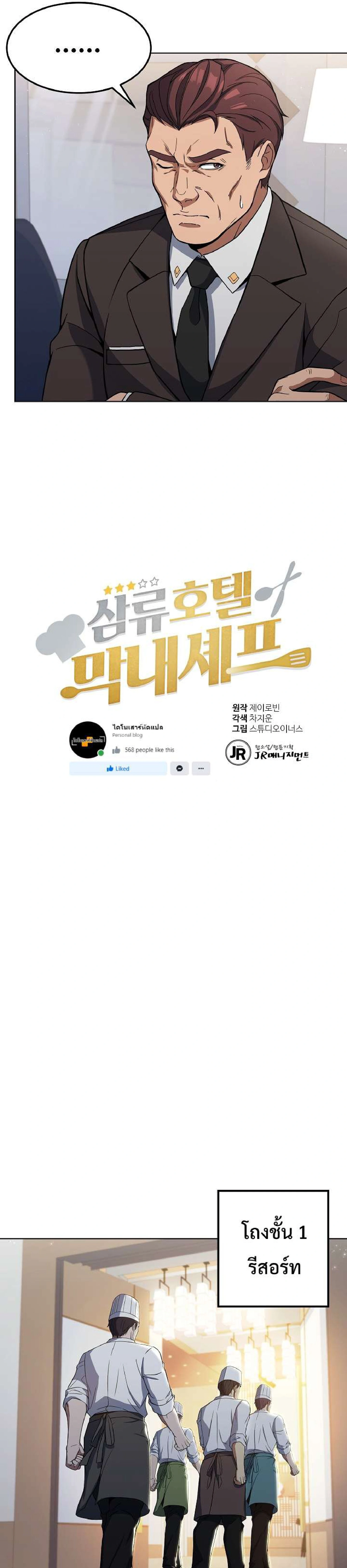 หน้าที่ 6