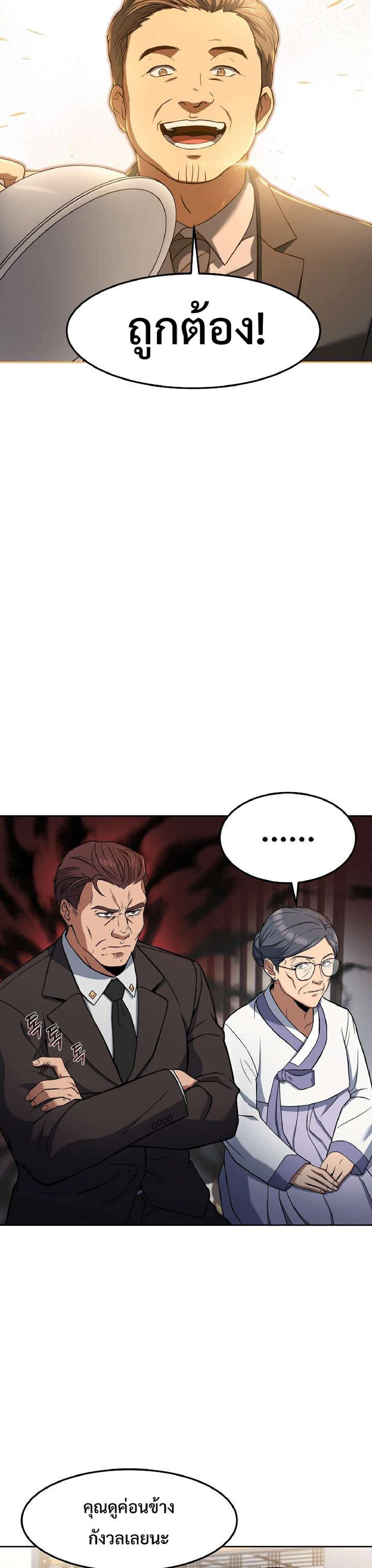 หน้าที่ 31