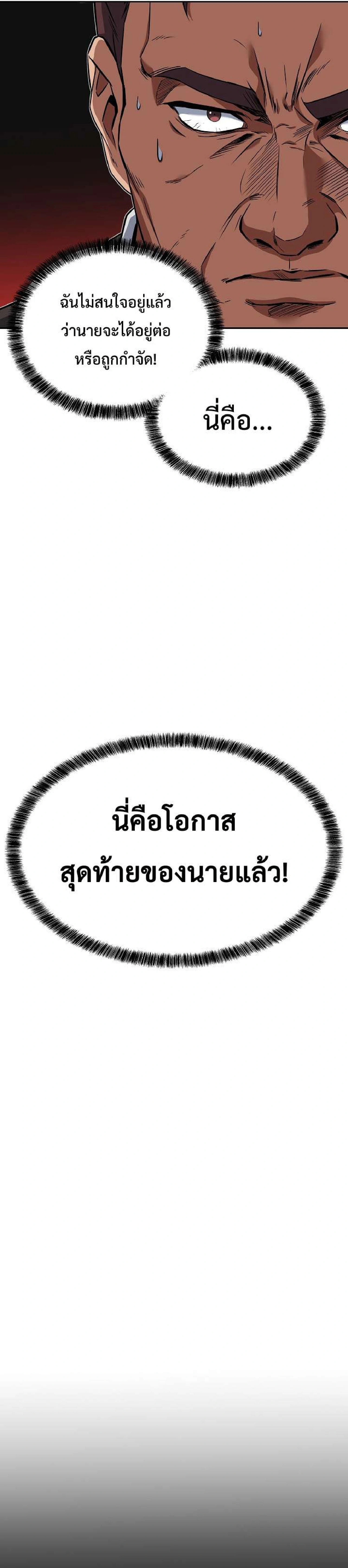 หน้าที่ 34