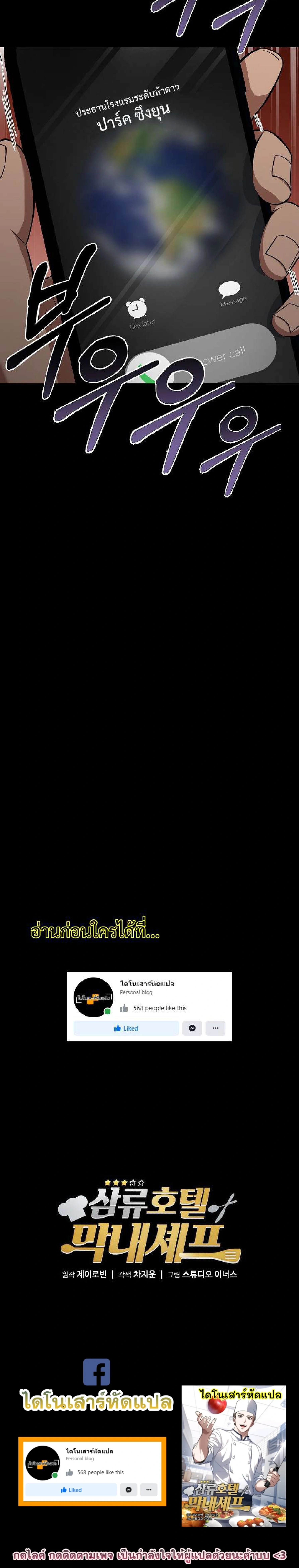 หน้าที่ 37