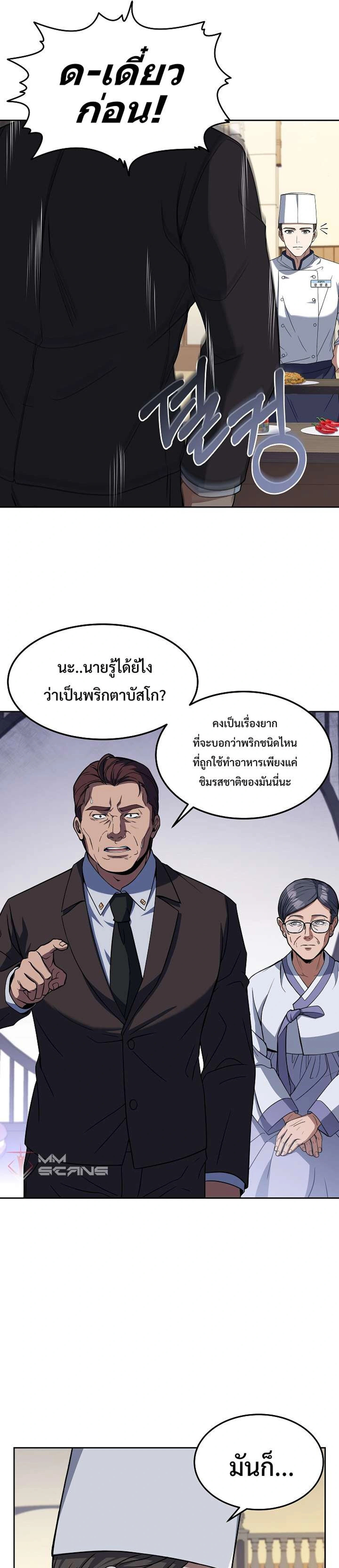 หน้าที่ 28