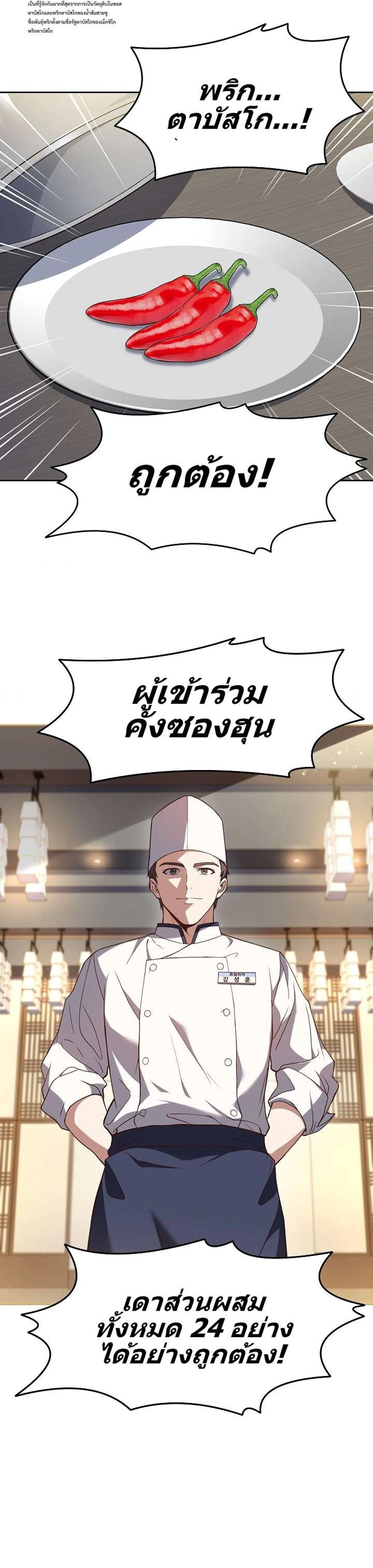 หน้าที่ 27