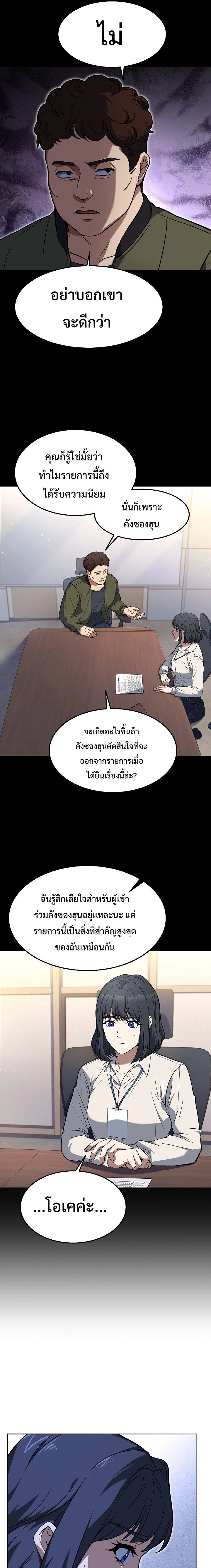 หน้าที่ 23