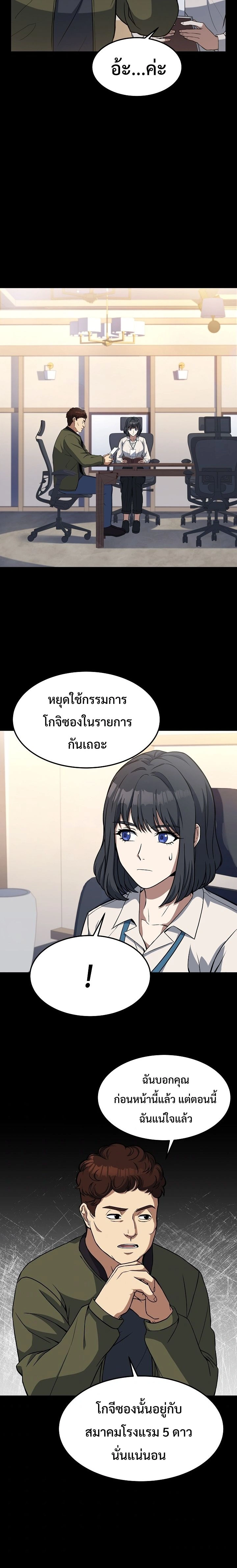 หน้าที่ 18