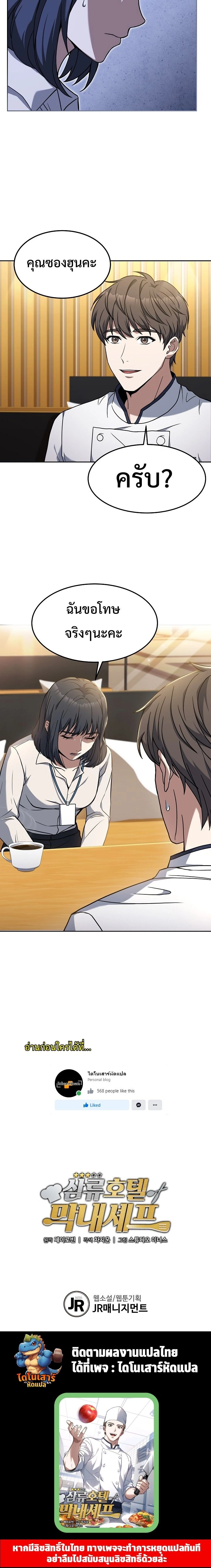 หน้าที่ 24