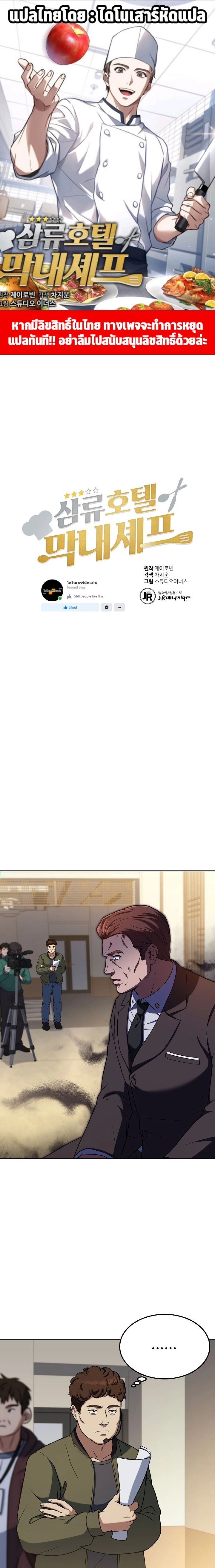 หน้าที่ 1