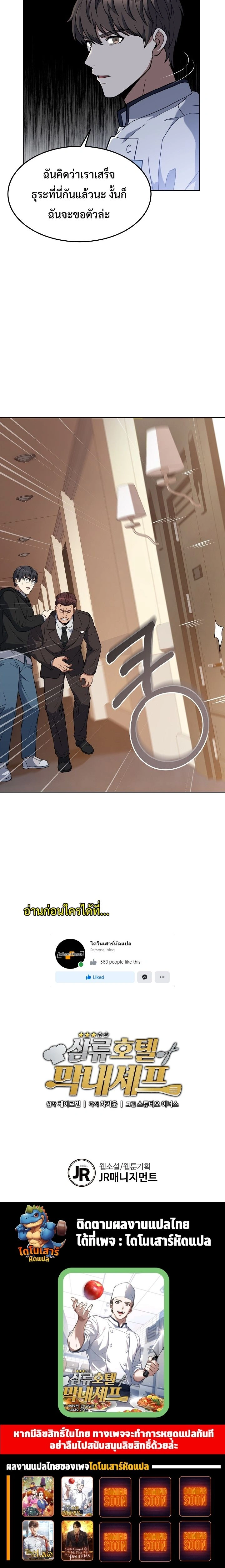 หน้าที่ 26