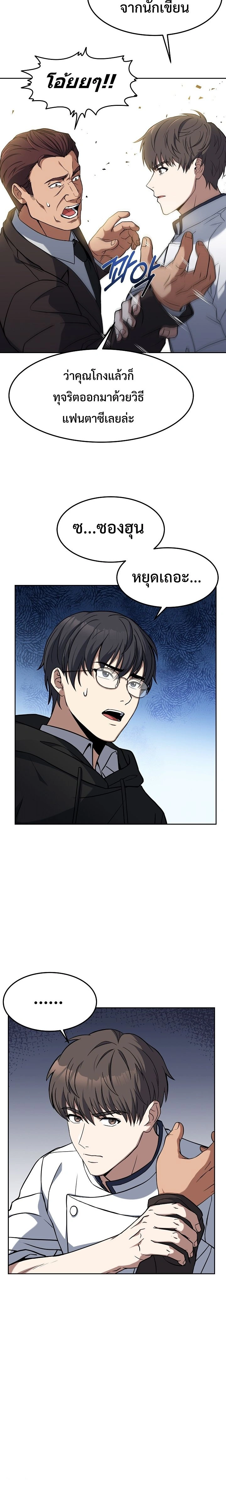 หน้าที่ 22