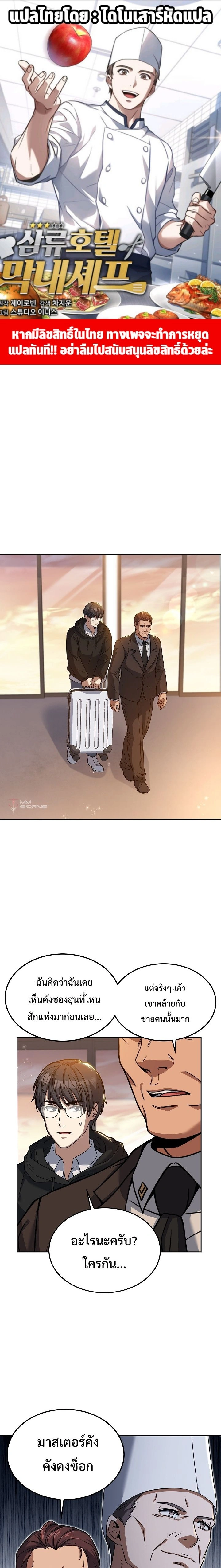 หน้าที่ 1