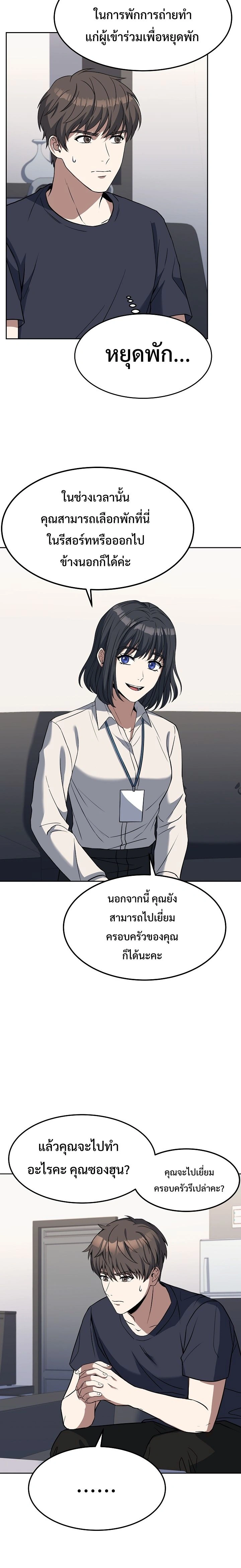 หน้าที่ 22