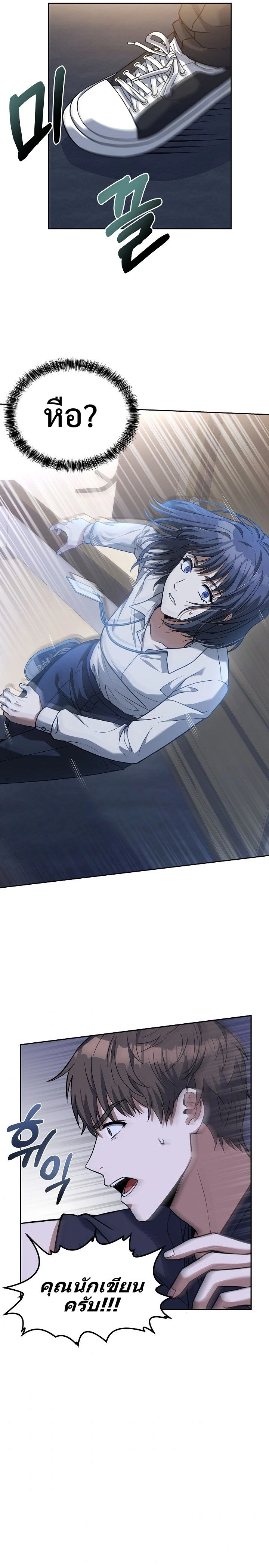 หน้าที่ 25