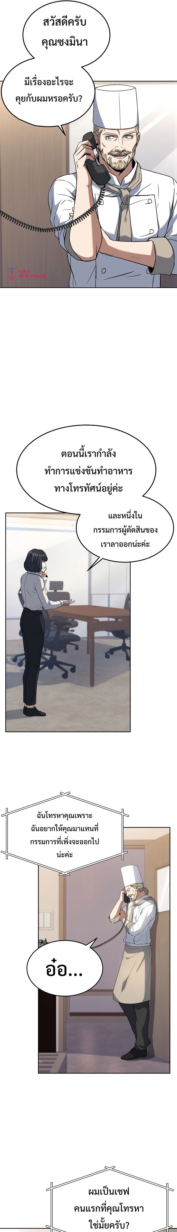 หน้าที่ 11
