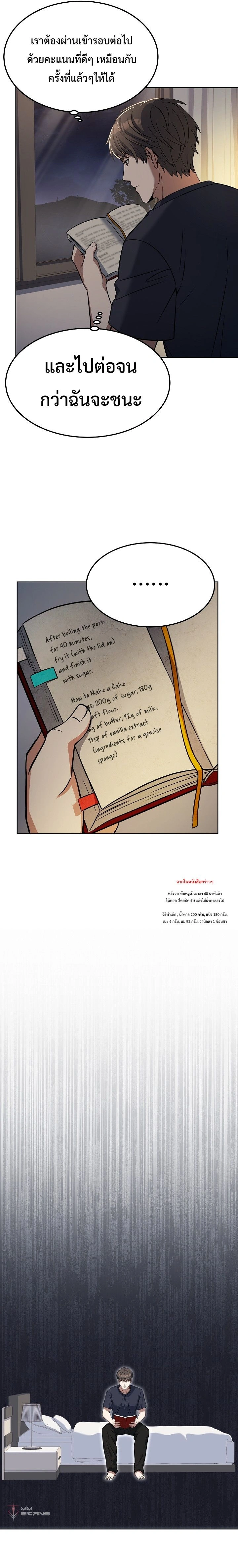 หน้าที่ 17