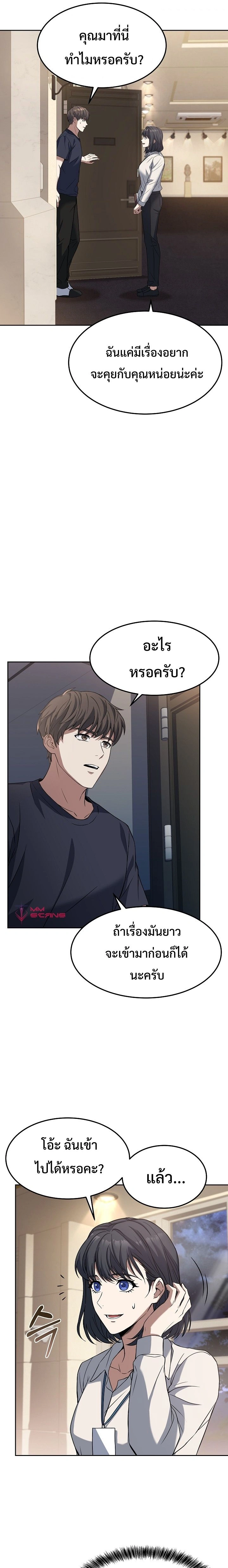 หน้าที่ 19