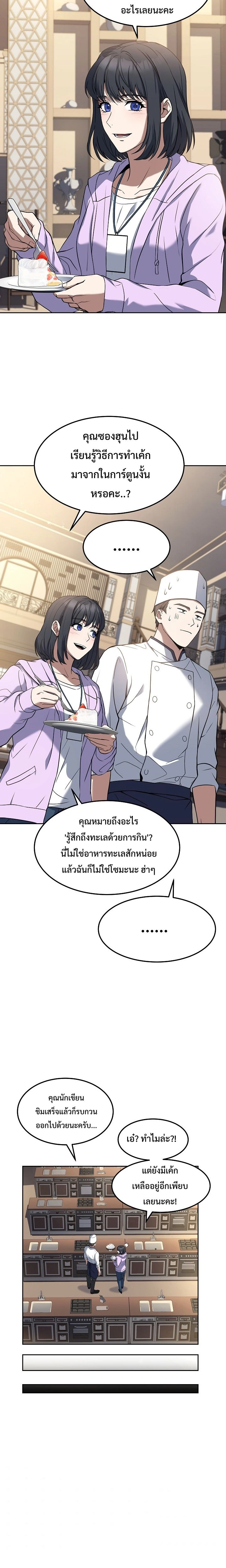 หน้าที่ 24