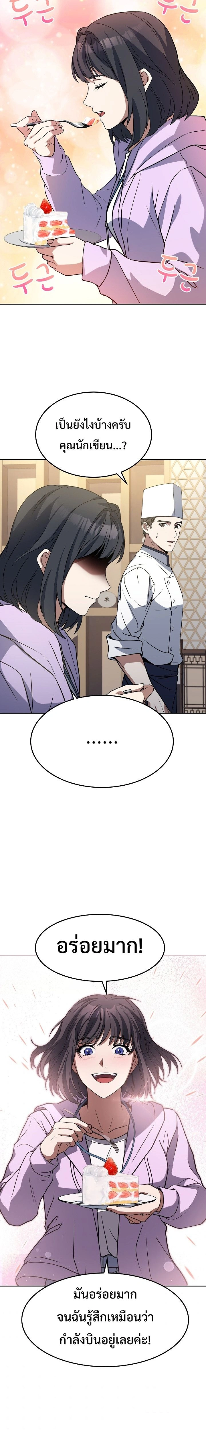 หน้าที่ 22