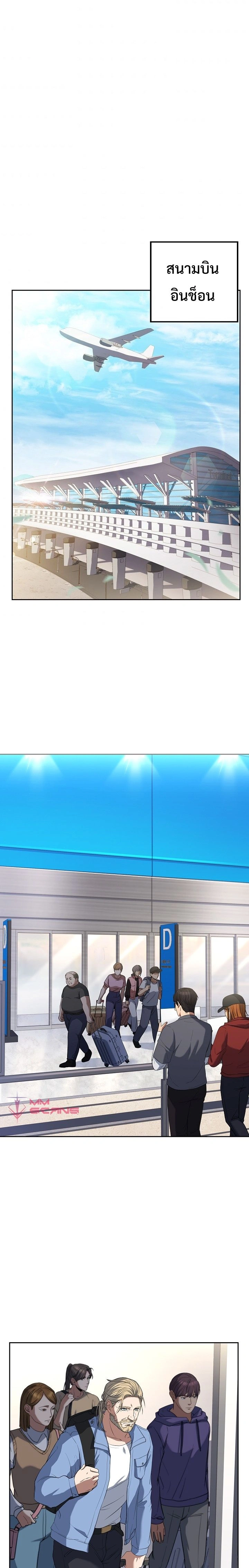 หน้าที่ 25