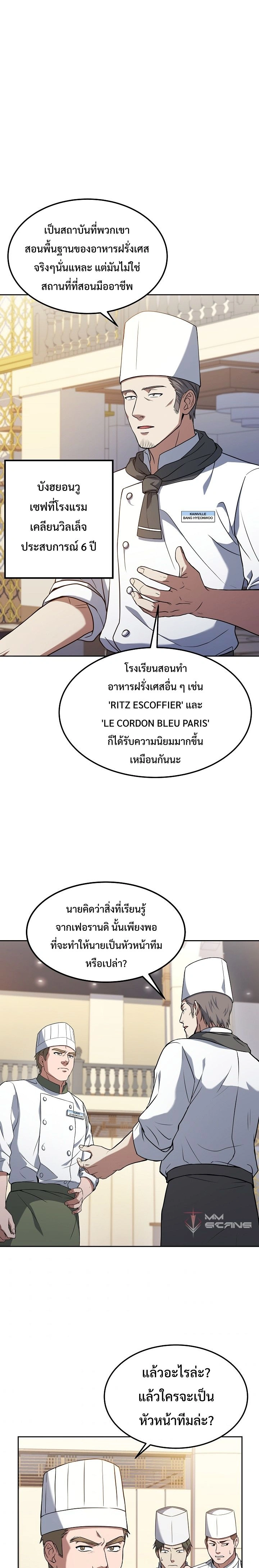 หน้าที่ 27