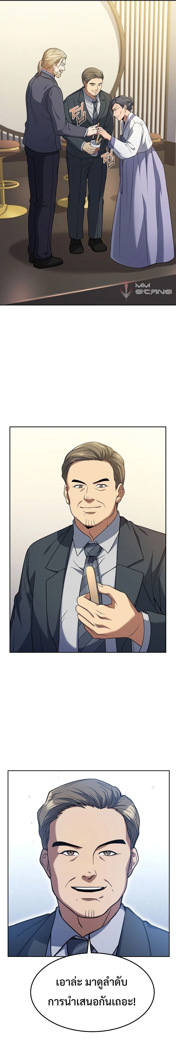 หน้าที่ 19