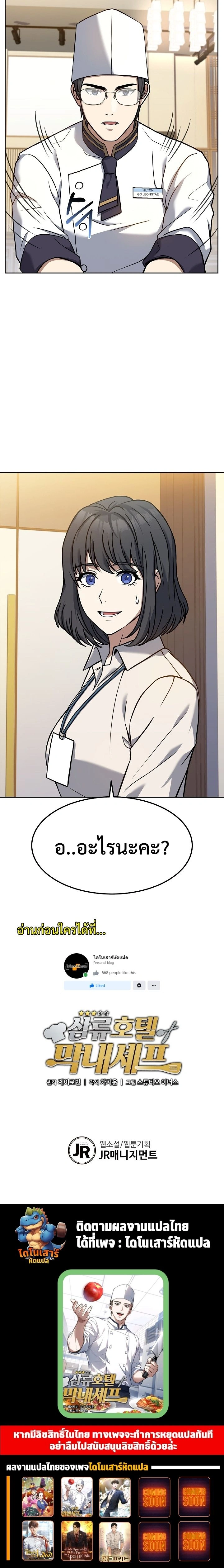 หน้าที่ 26