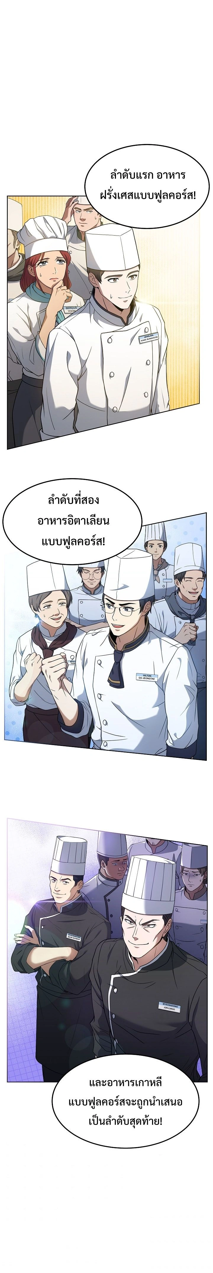 หน้าที่ 20