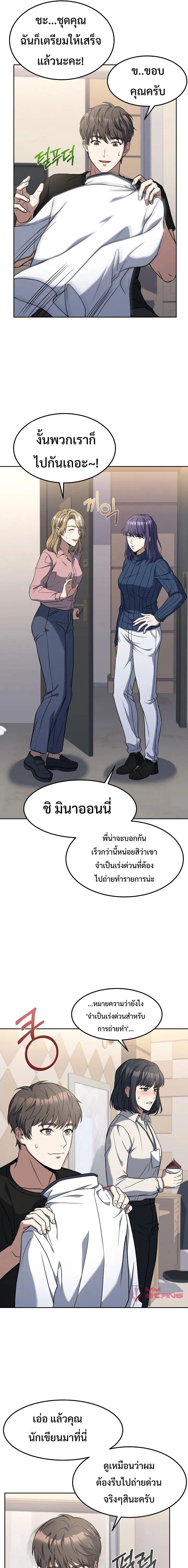 หน้าที่ 7