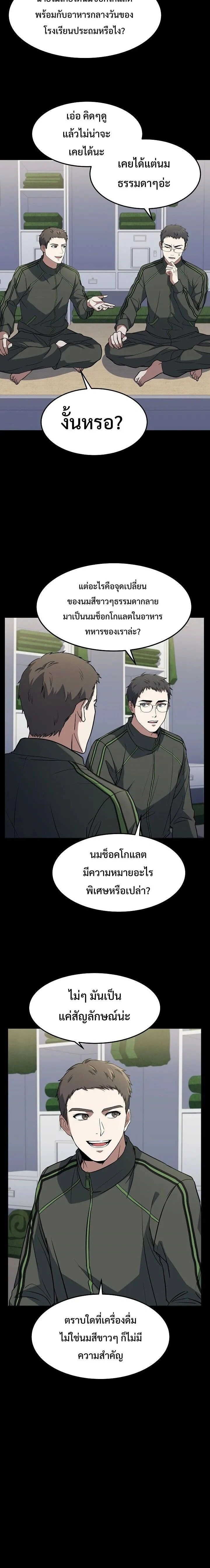 หน้าที่ 14