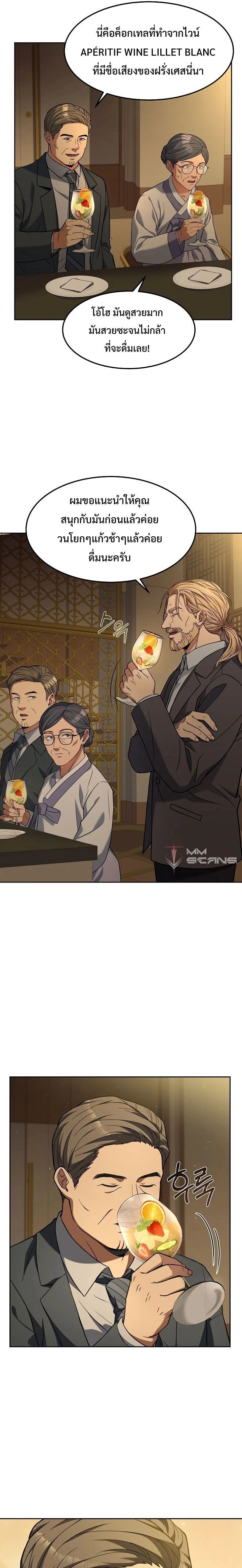 หน้าที่ 17