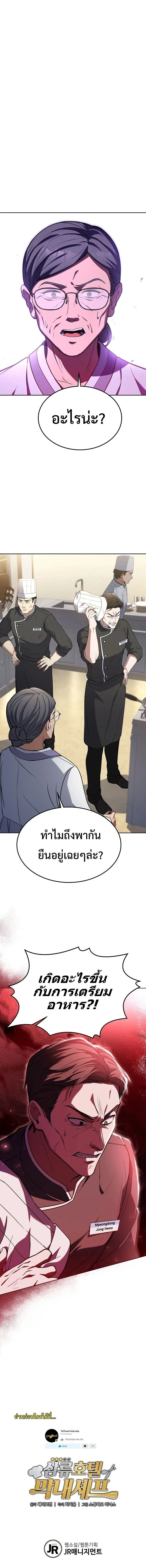 หน้าที่ 25