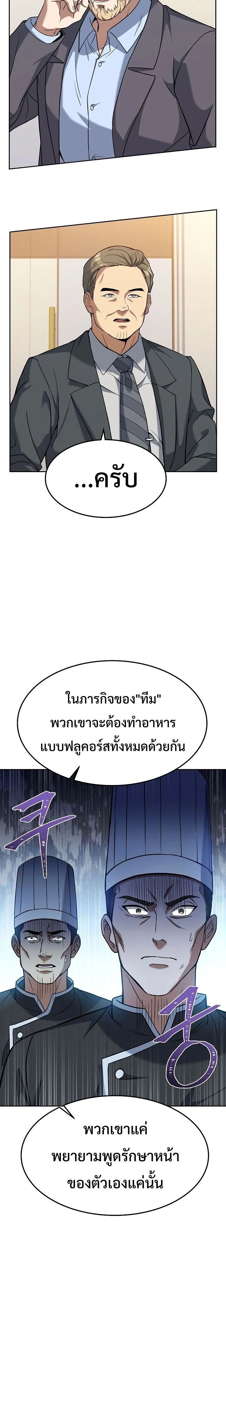 หน้าที่ 28