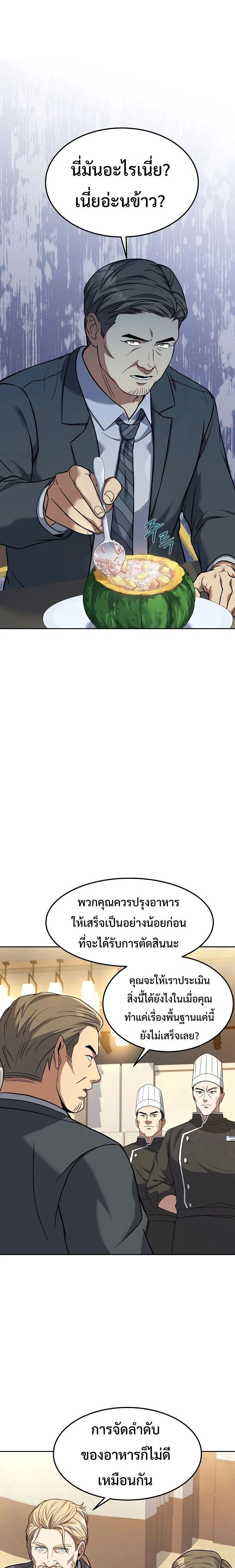 หน้าที่ 25